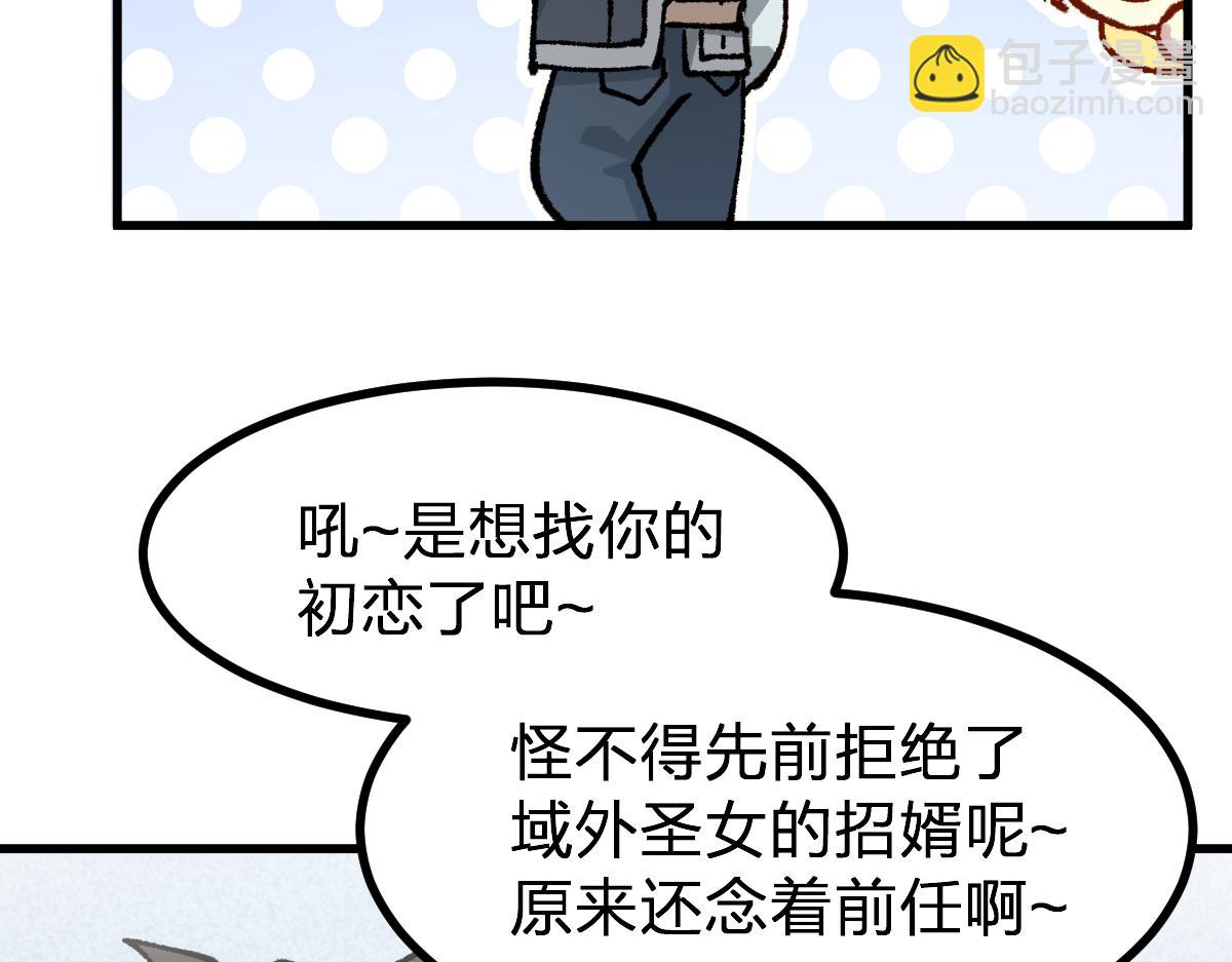 第283话 炼丹137