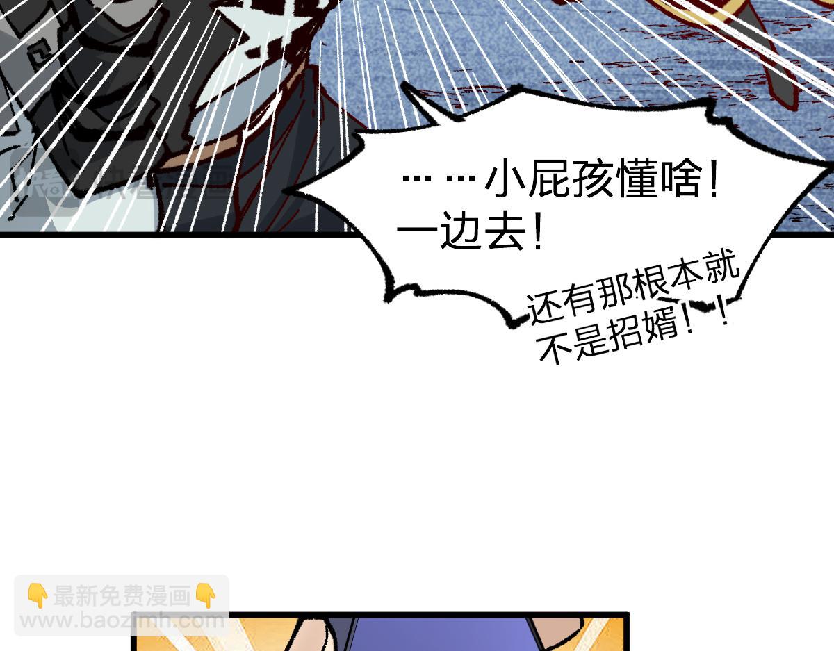 第283话 炼丹139