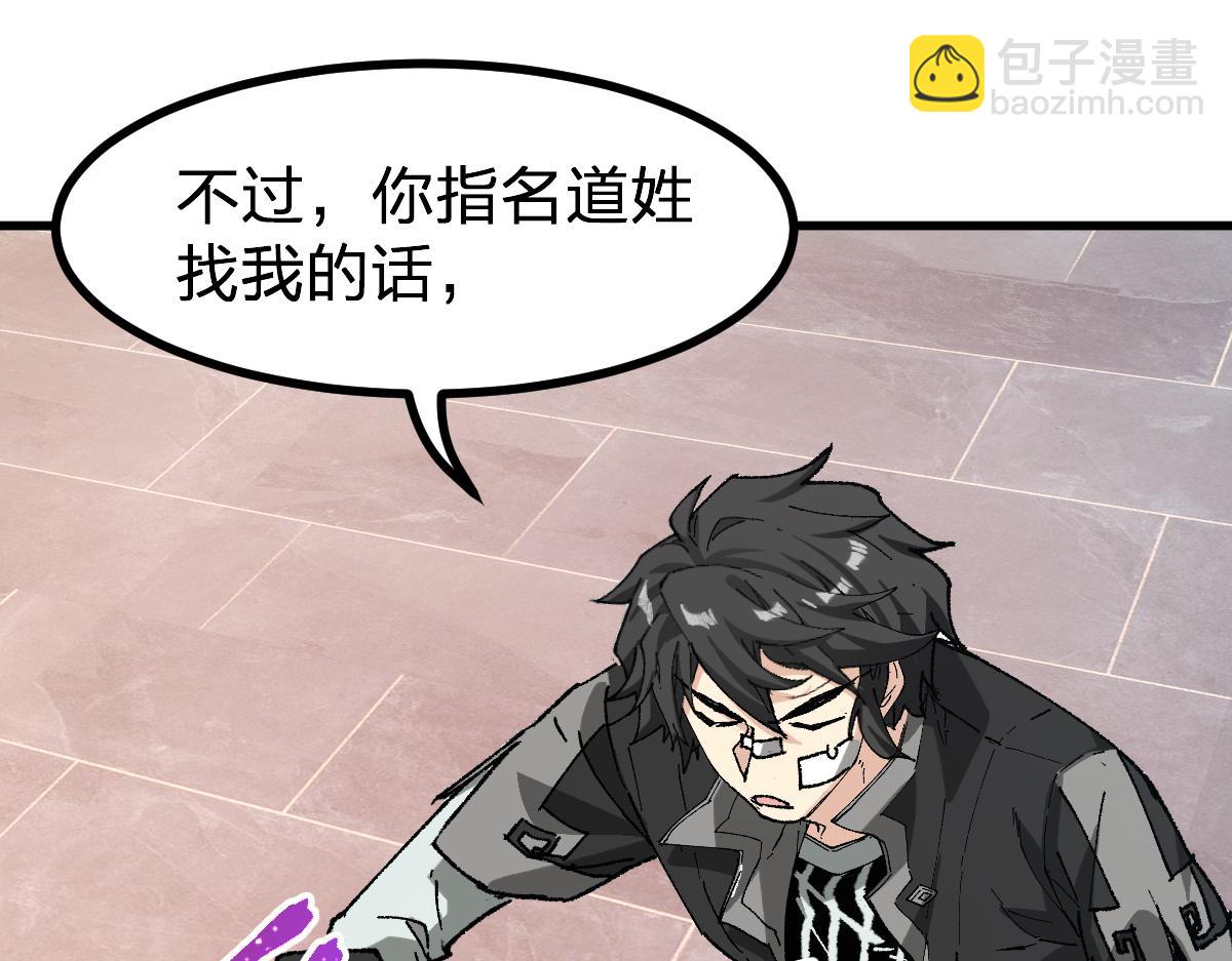 第283话 炼丹14