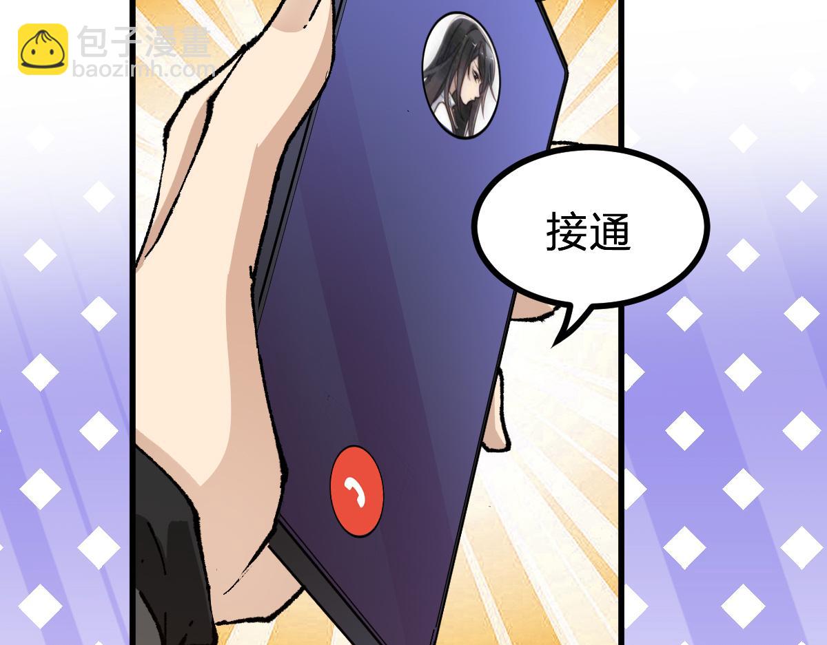 第283话 炼丹140