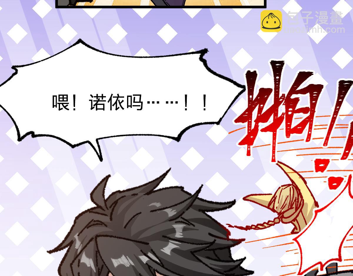 第283话 炼丹141