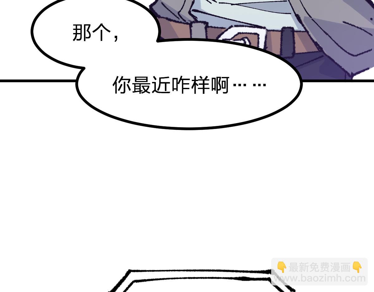 第283话 炼丹143
