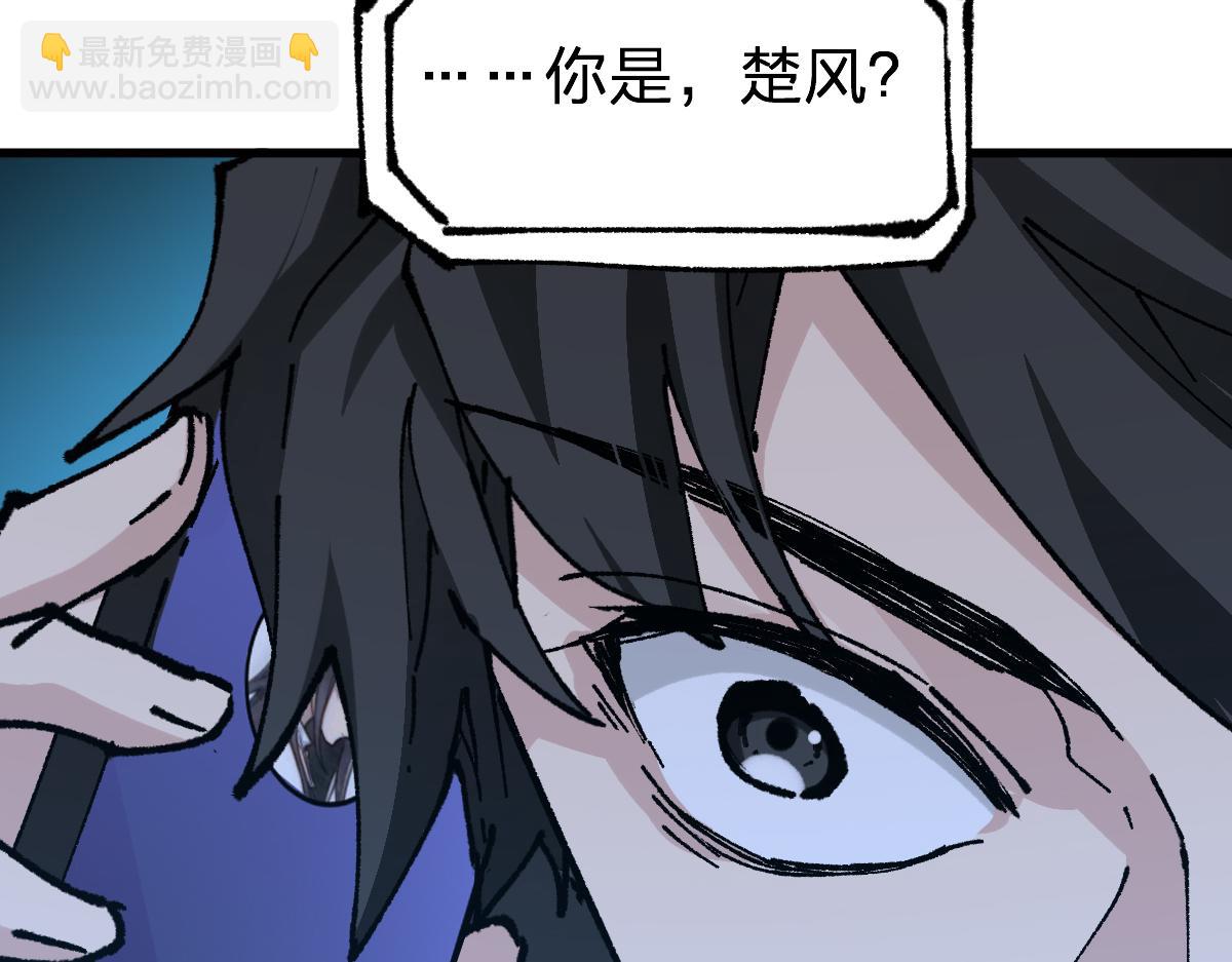 第283话 炼丹144