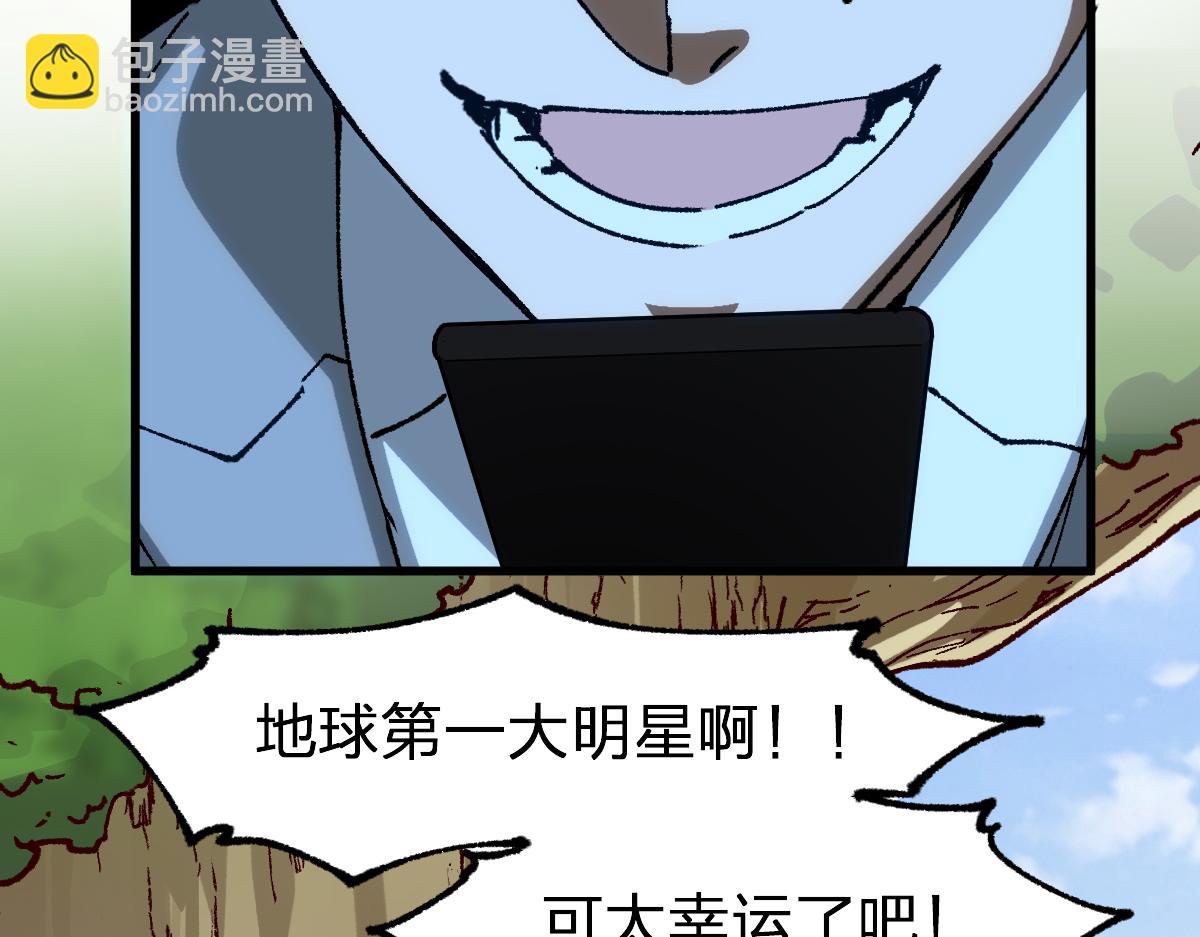 第283话 炼丹146