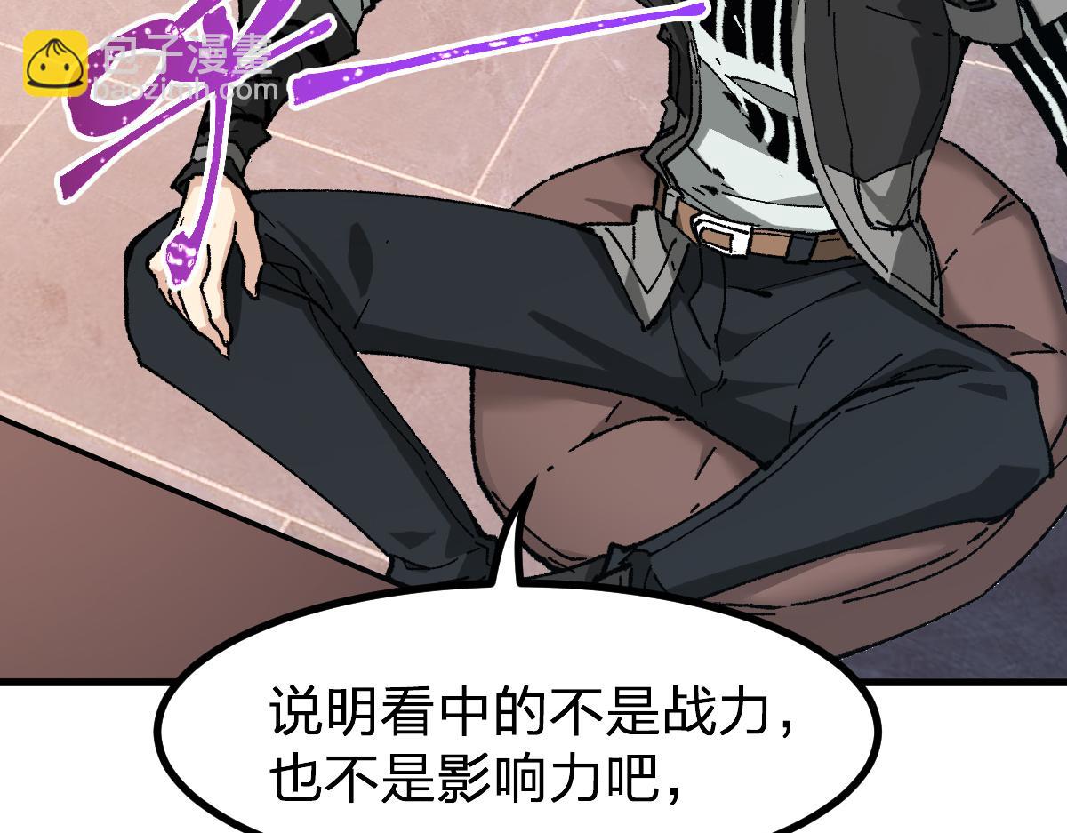 第283话 炼丹15