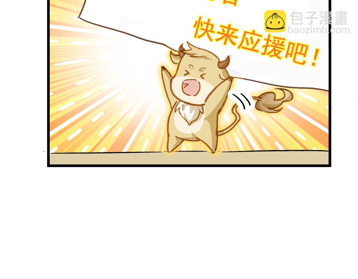 第283话 炼丹151