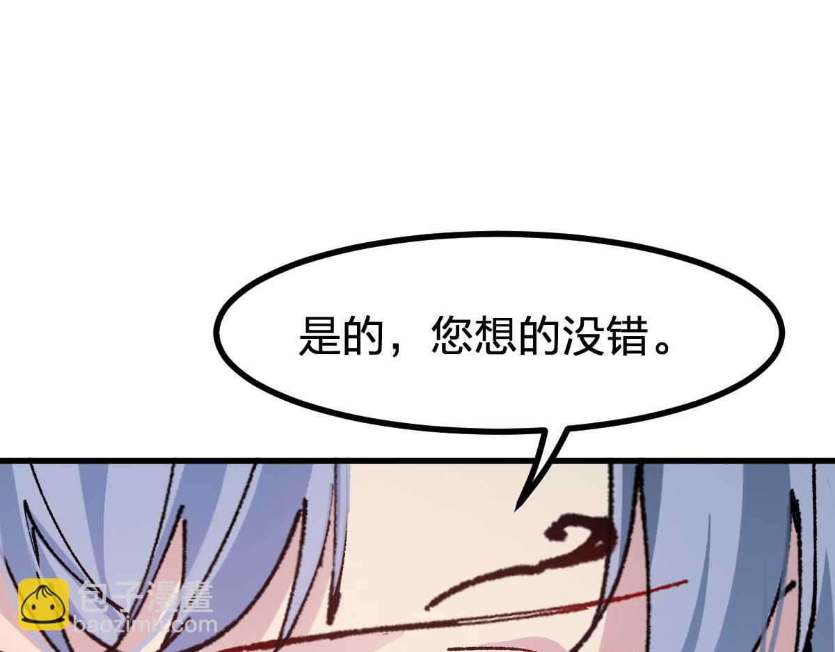 第283话 炼丹20