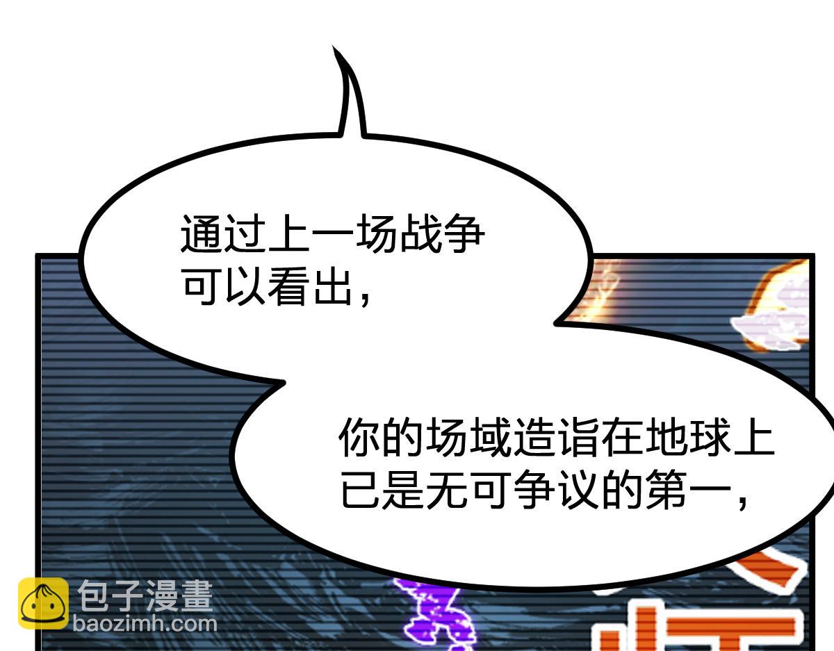第283话 炼丹22
