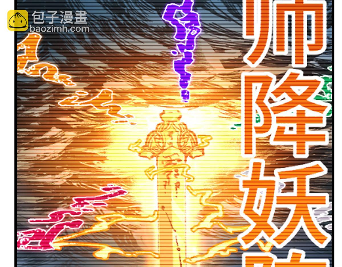 第283话 炼丹23