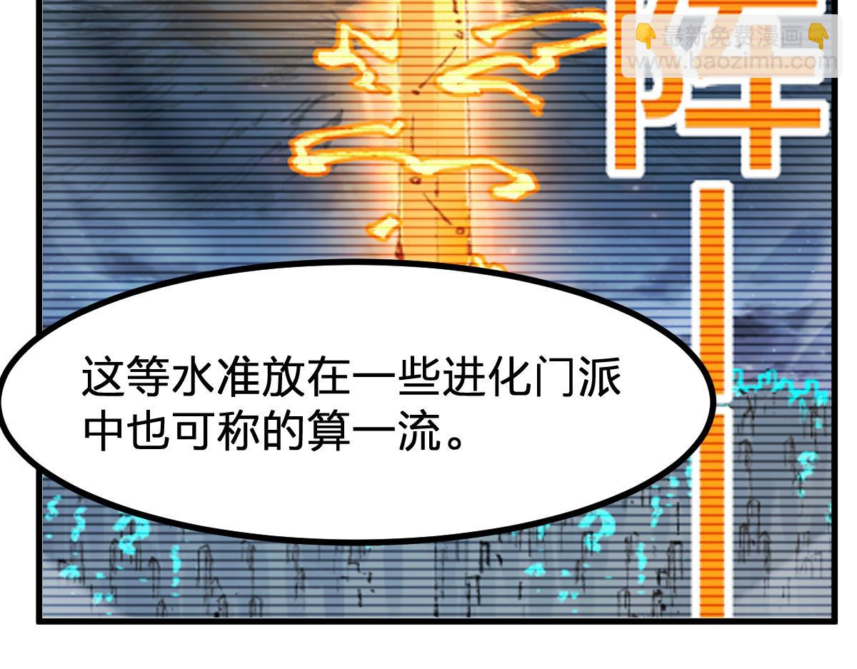 第283话 炼丹24