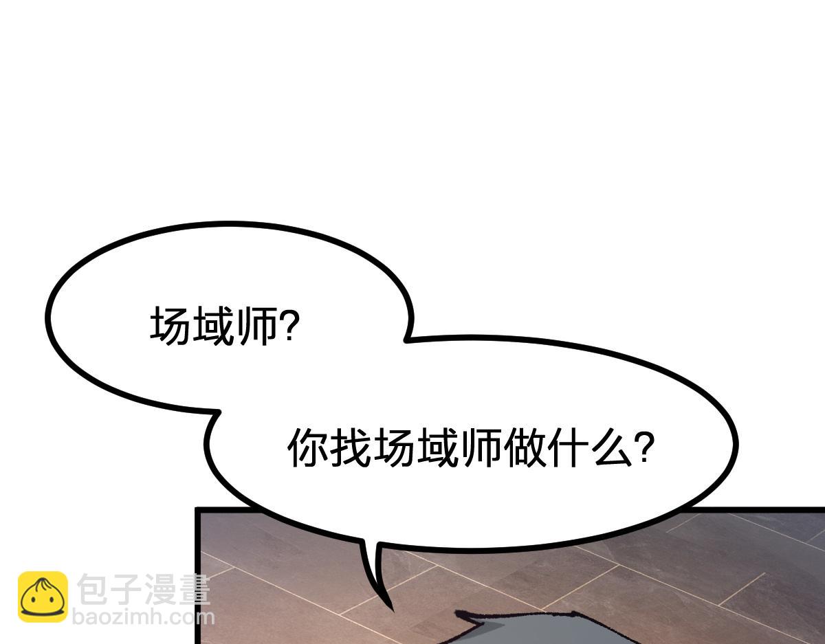 第283话 炼丹25