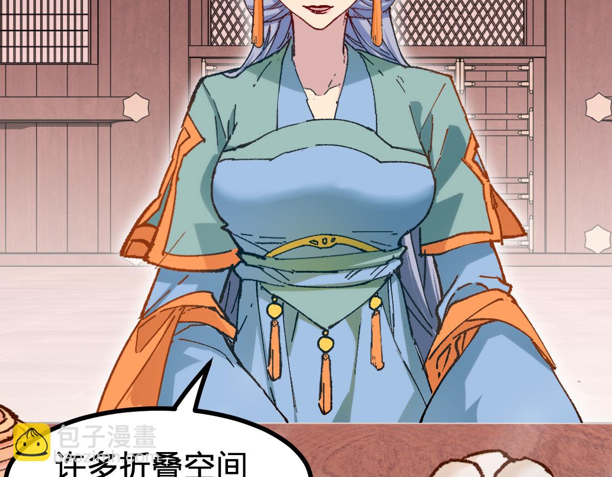 第283话 炼丹29