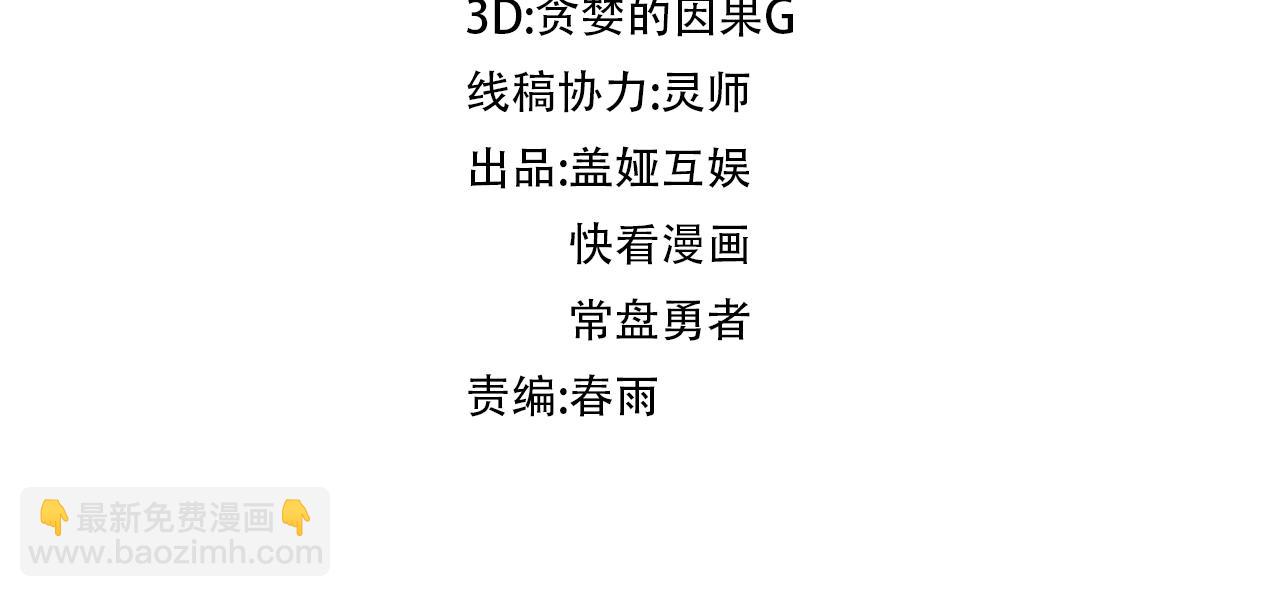第283话 炼丹3