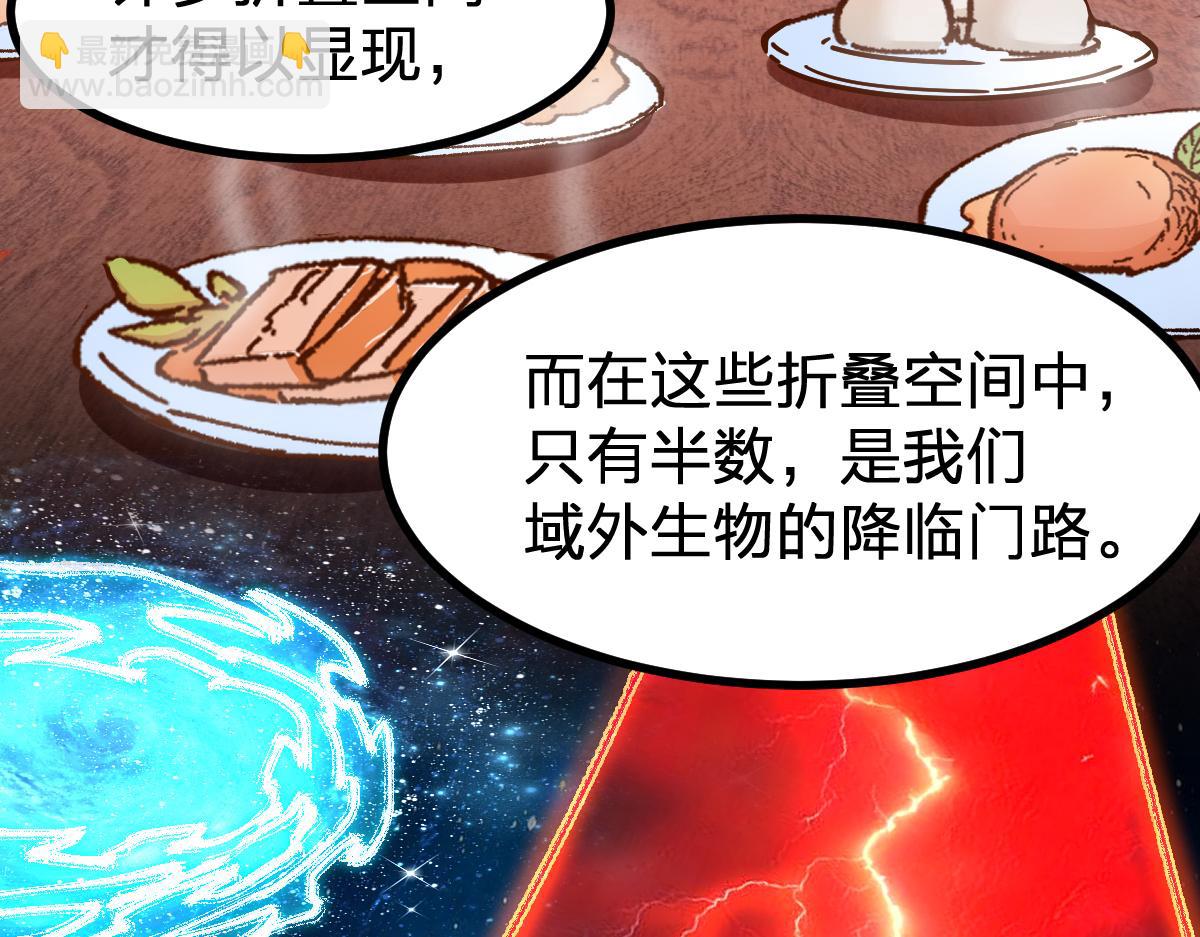 第283话 炼丹30