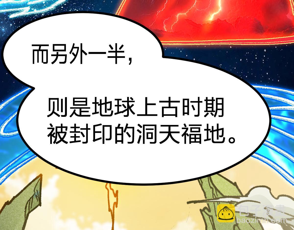 第283话 炼丹31