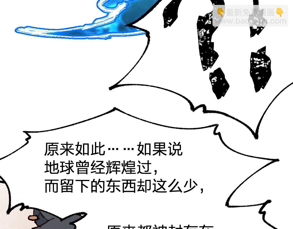 第283话 炼丹34