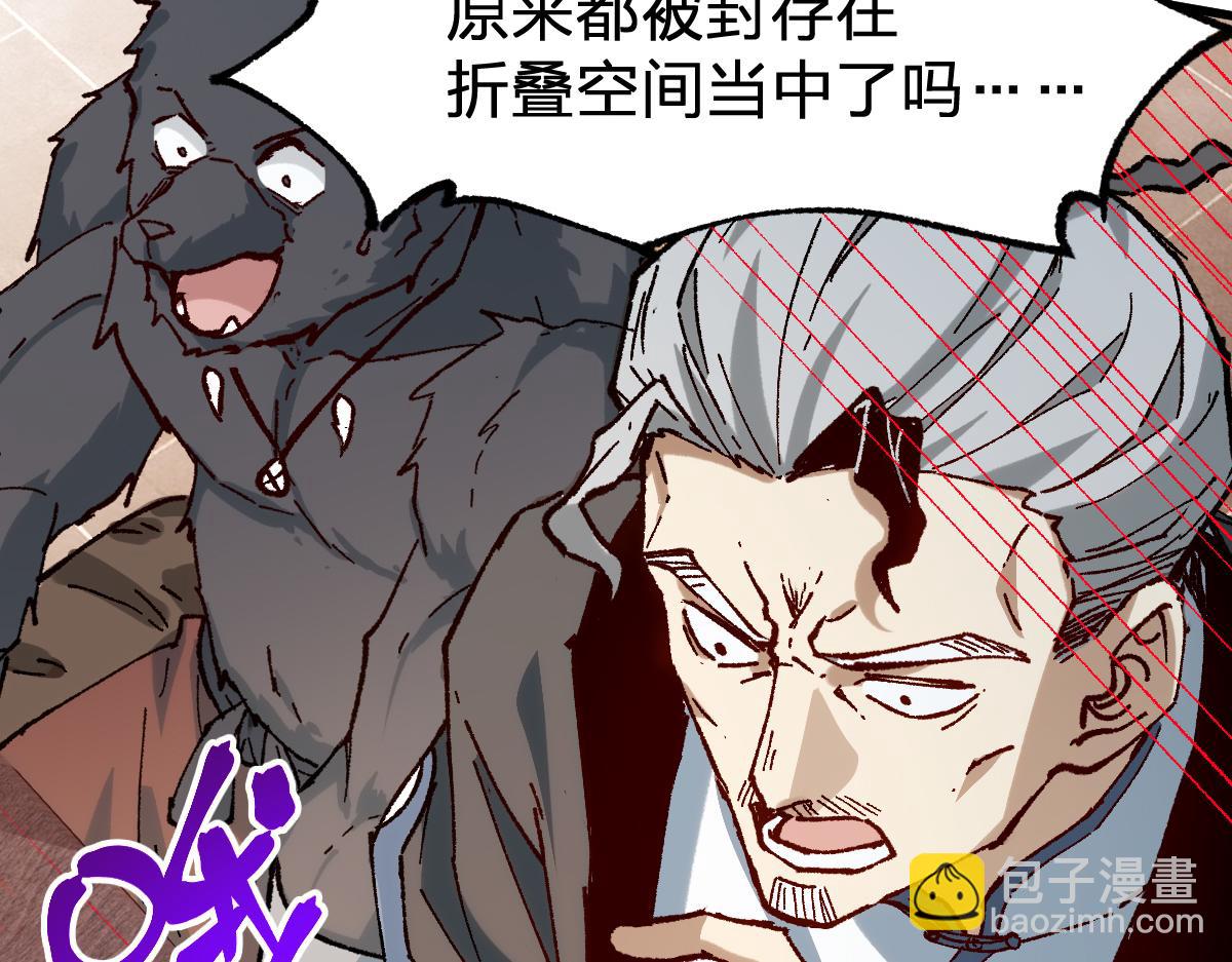 第283话 炼丹35