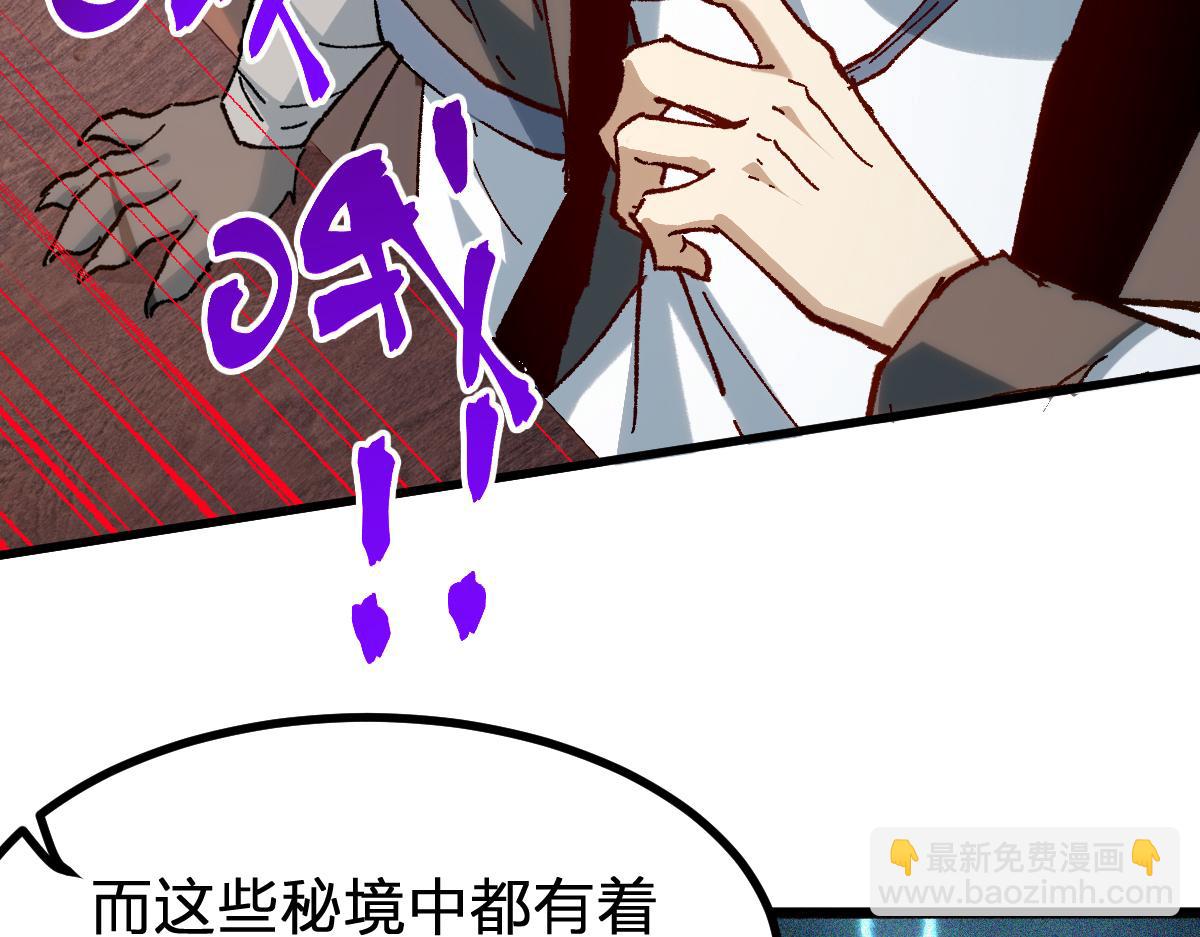 第283话 炼丹36