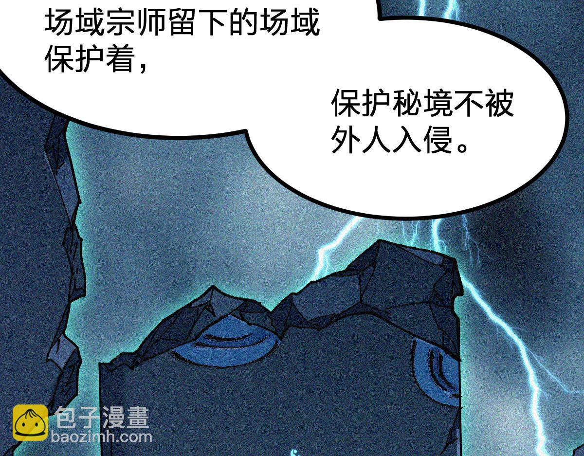 第283话 炼丹37