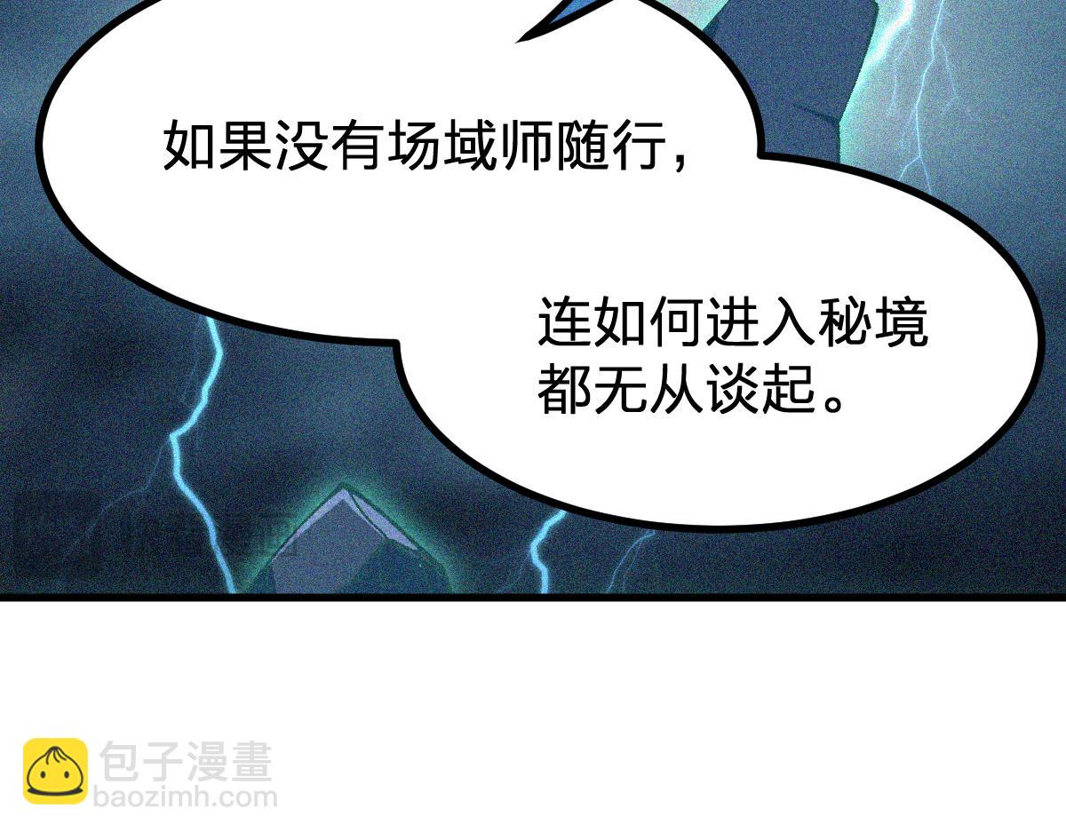 第283话 炼丹39