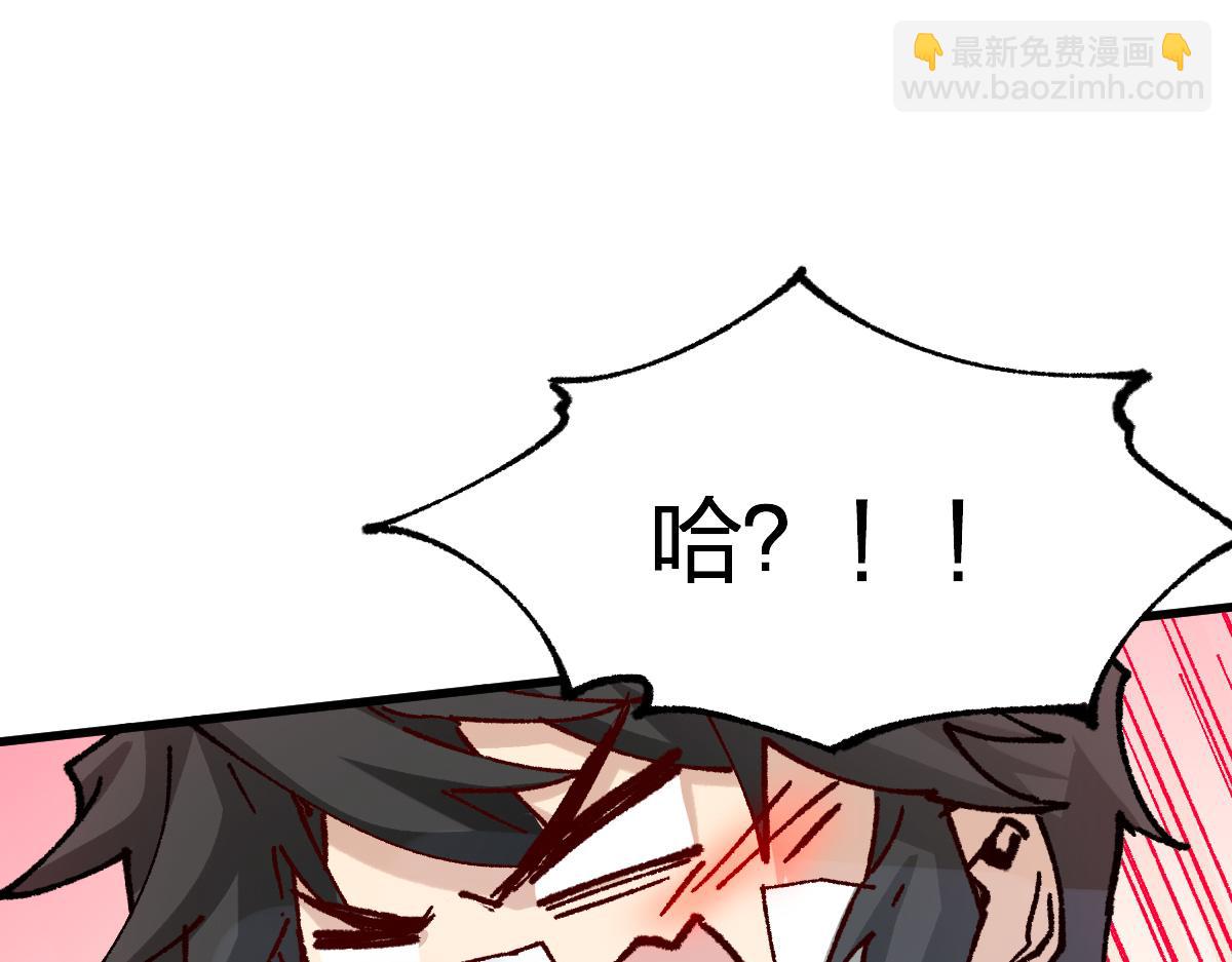 第283话 炼丹4
