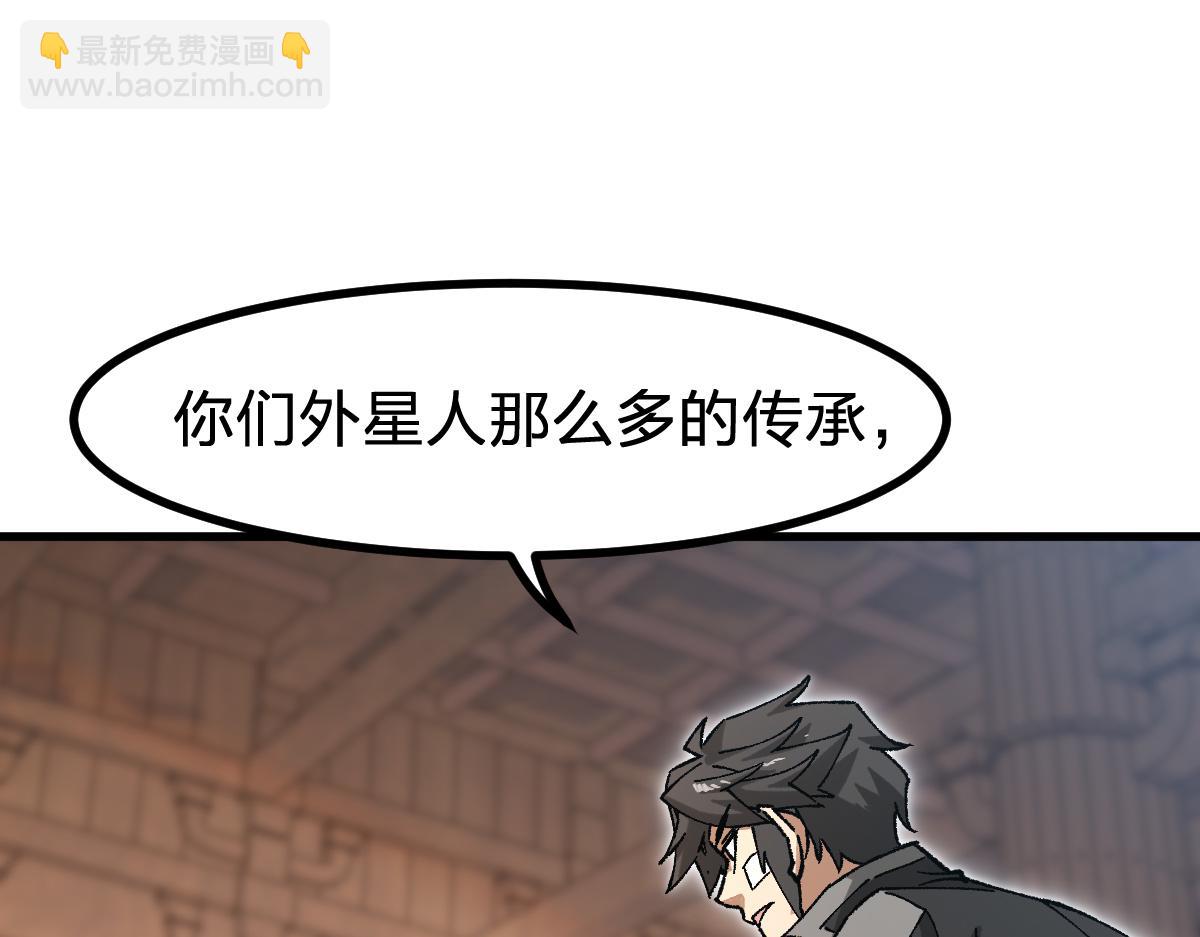 第283话 炼丹41