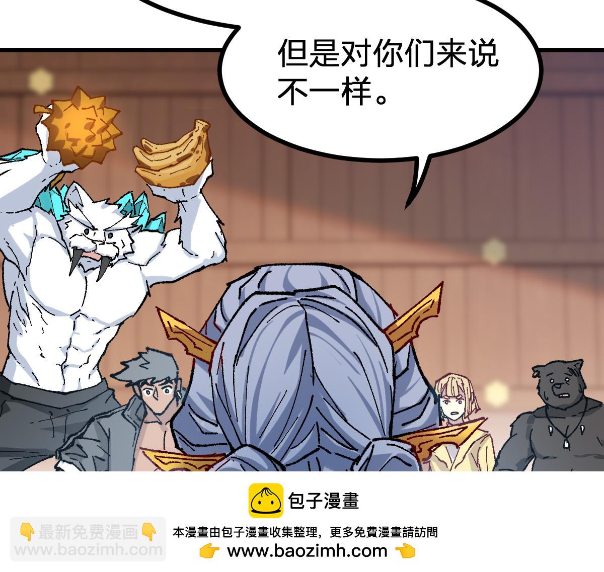 第283话 炼丹53