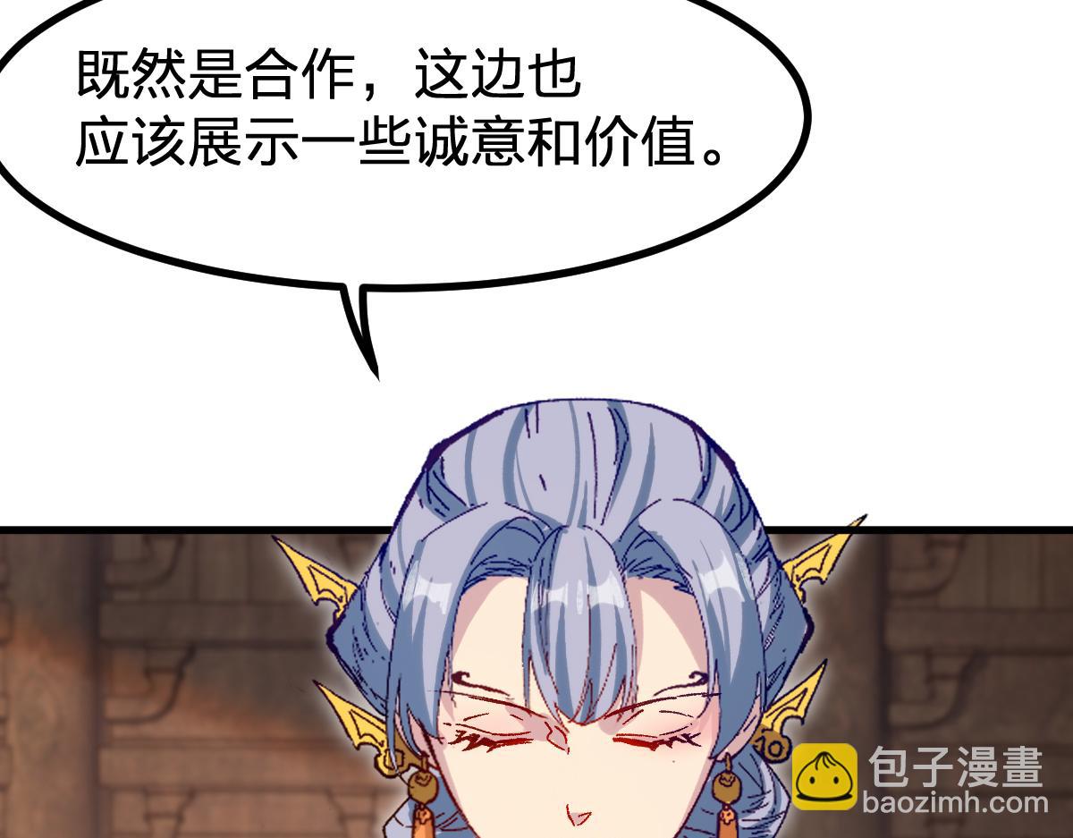 第283话 炼丹55
