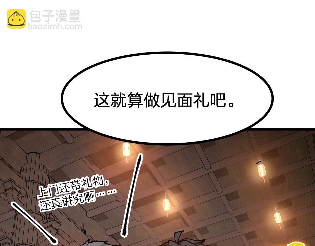 第283话 炼丹58