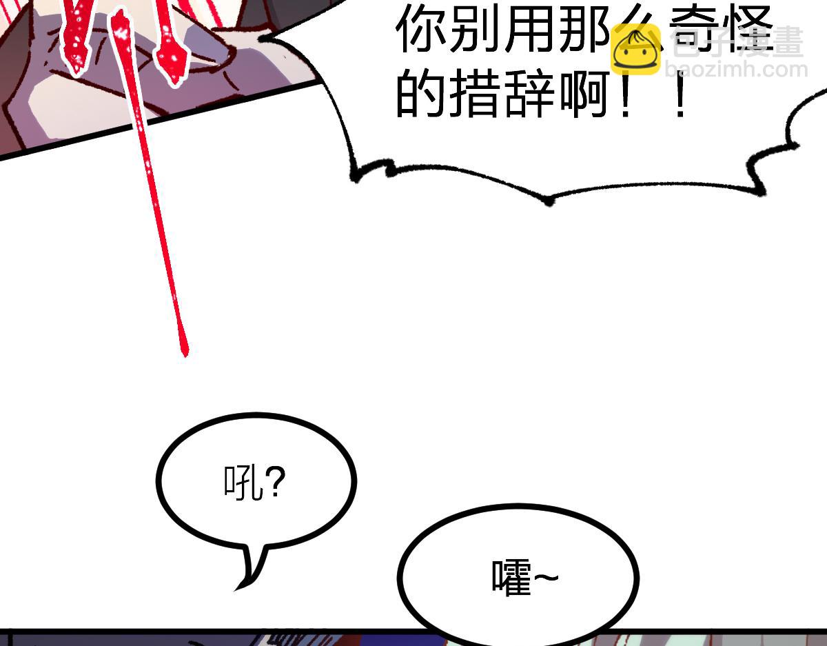 第283话 炼丹6