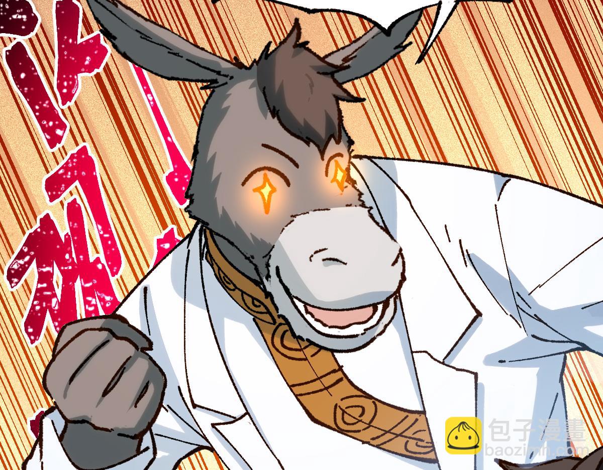 第283话 炼丹66