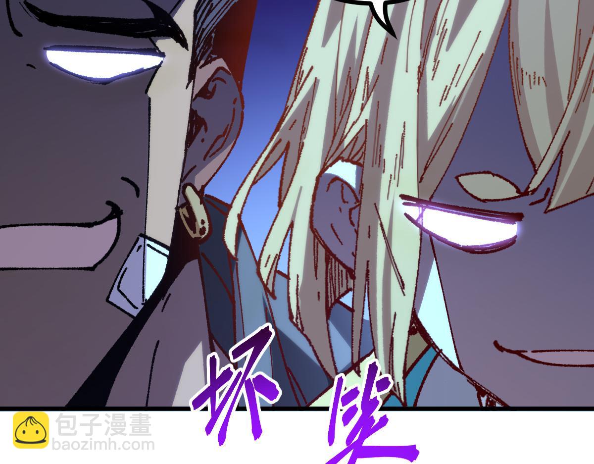 第283话 炼丹7