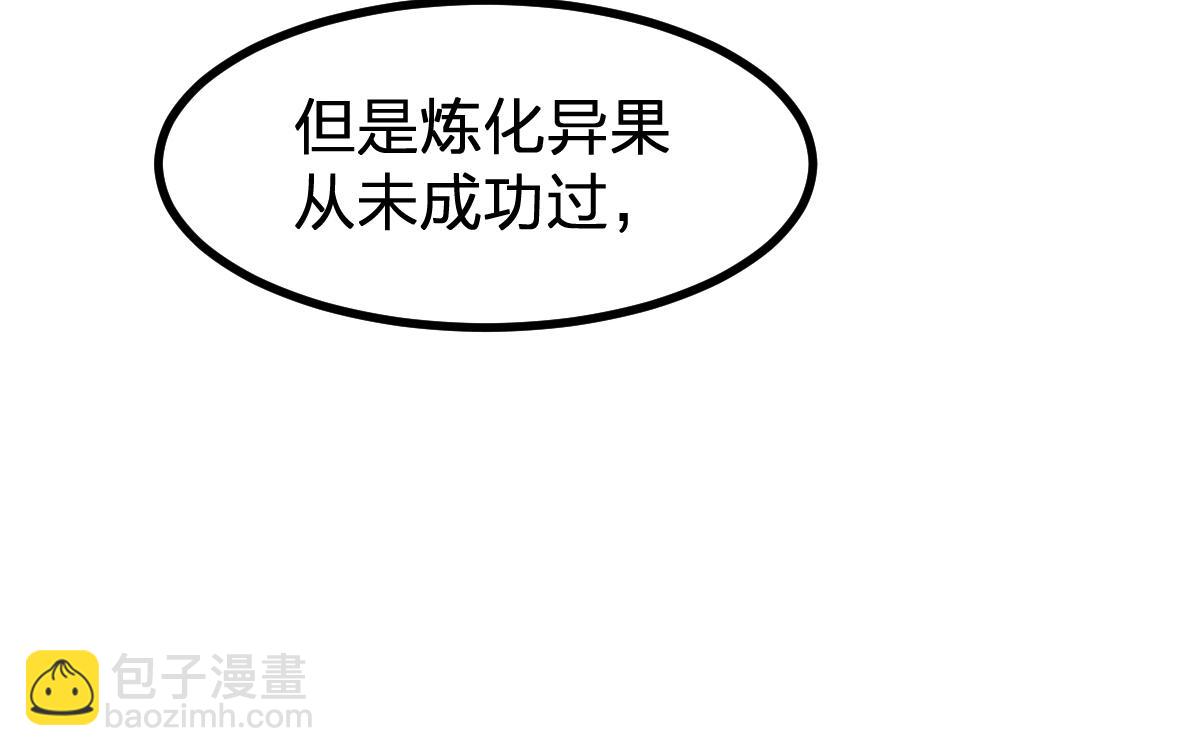 第283话 炼丹70