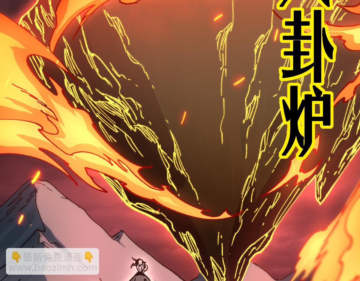 第283话 炼丹78