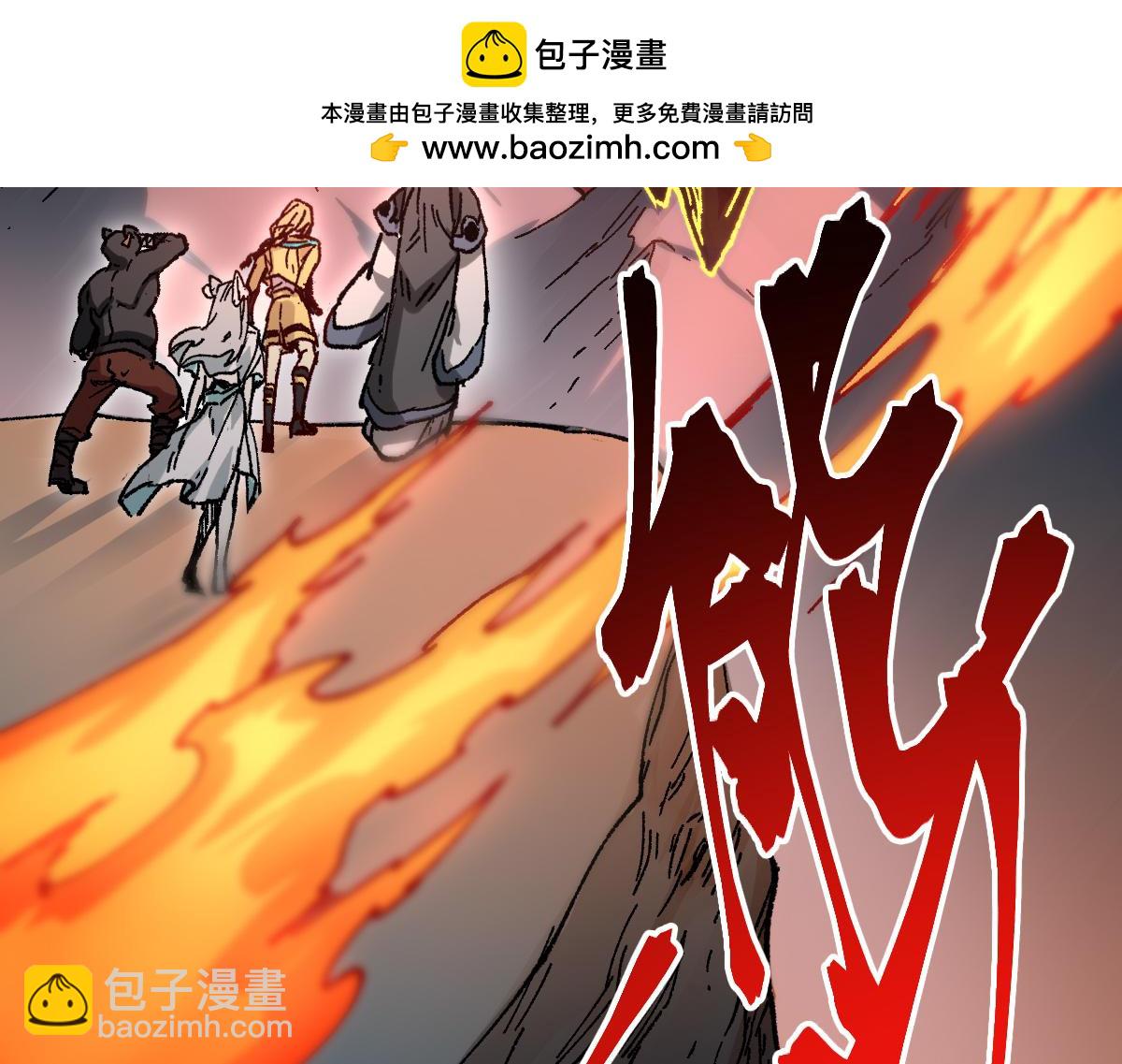 第283话 炼丹79