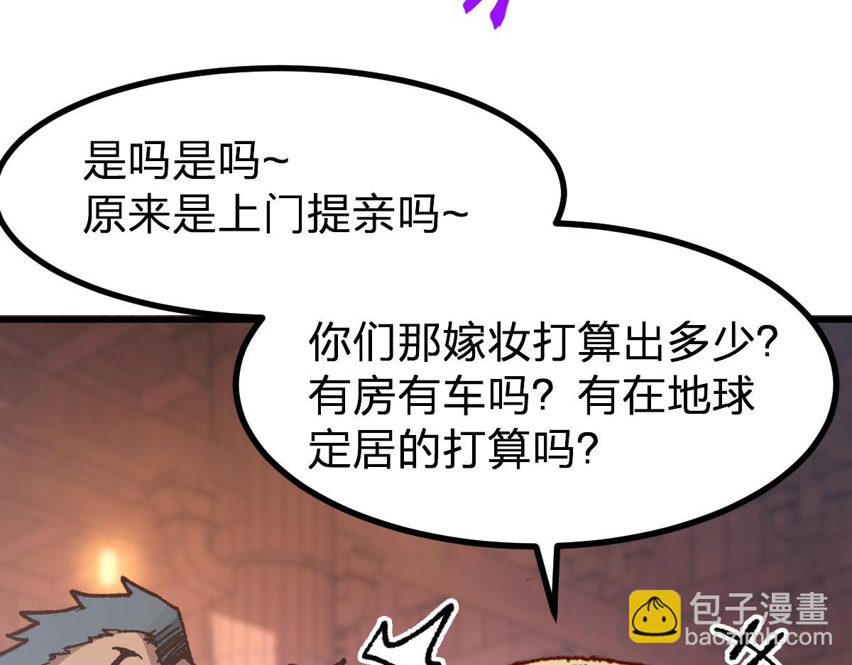第283话 炼丹8