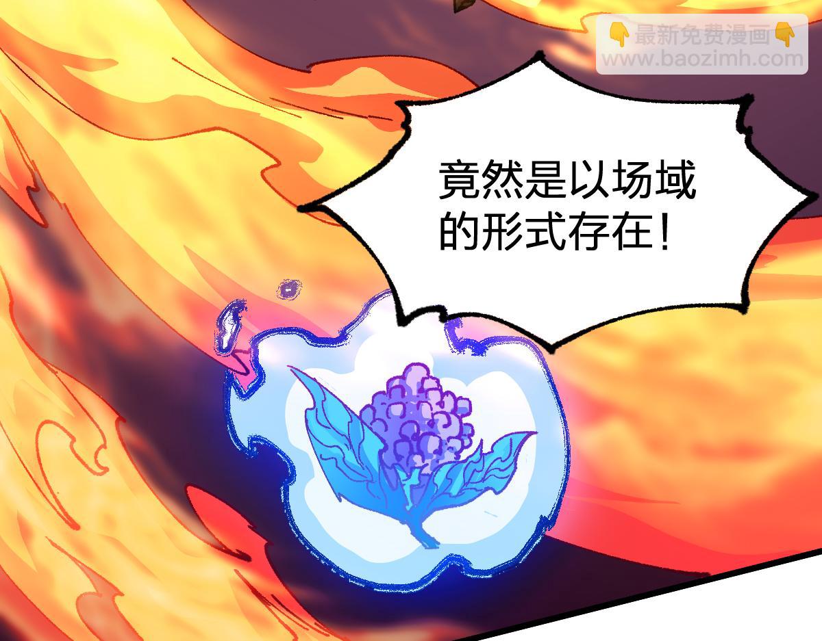 第283话 炼丹85