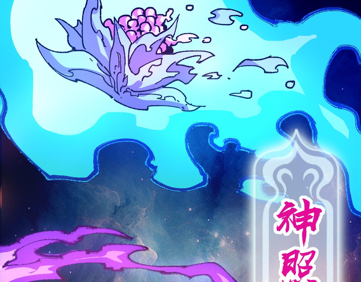 第283话 炼丹87