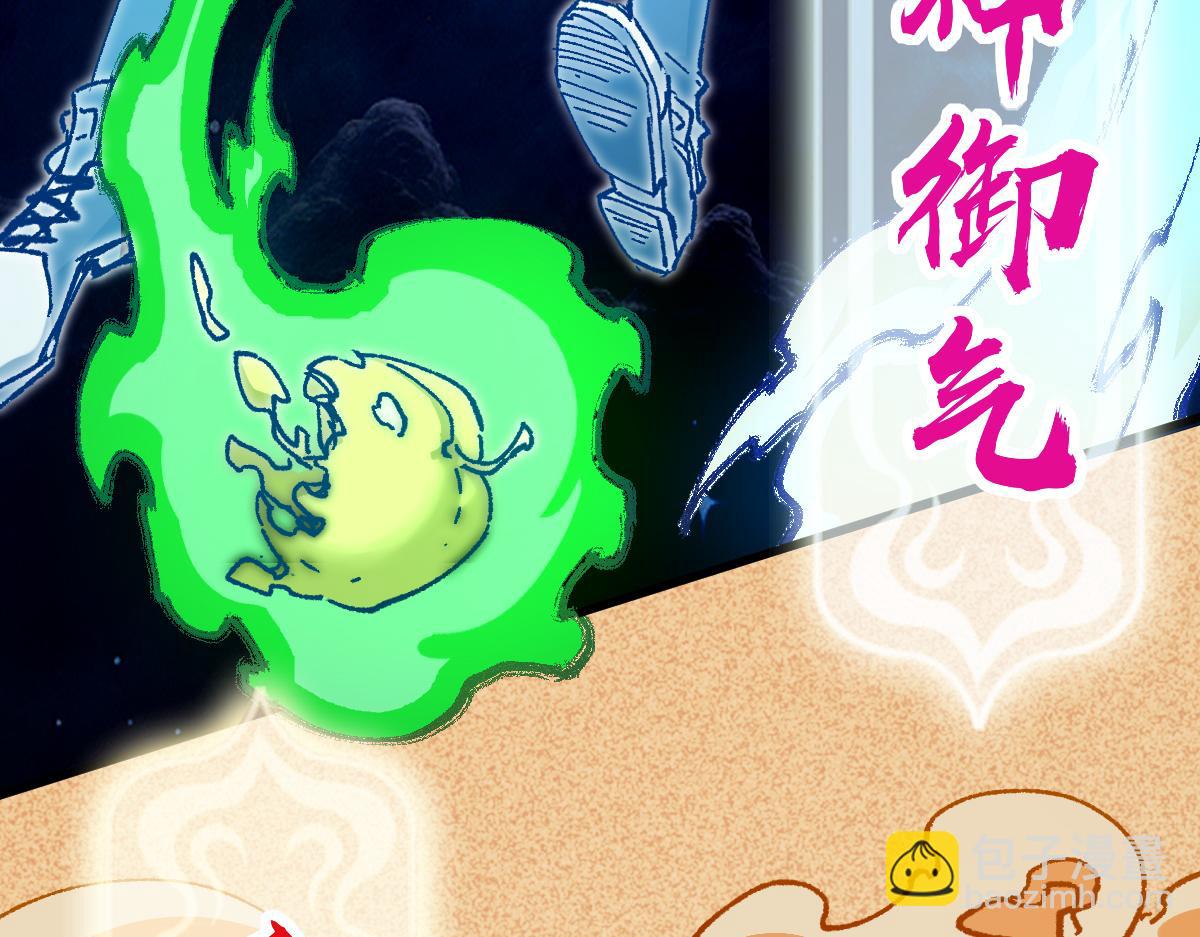 第283话 炼丹90