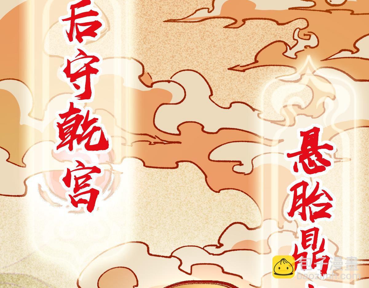 第283话 炼丹91