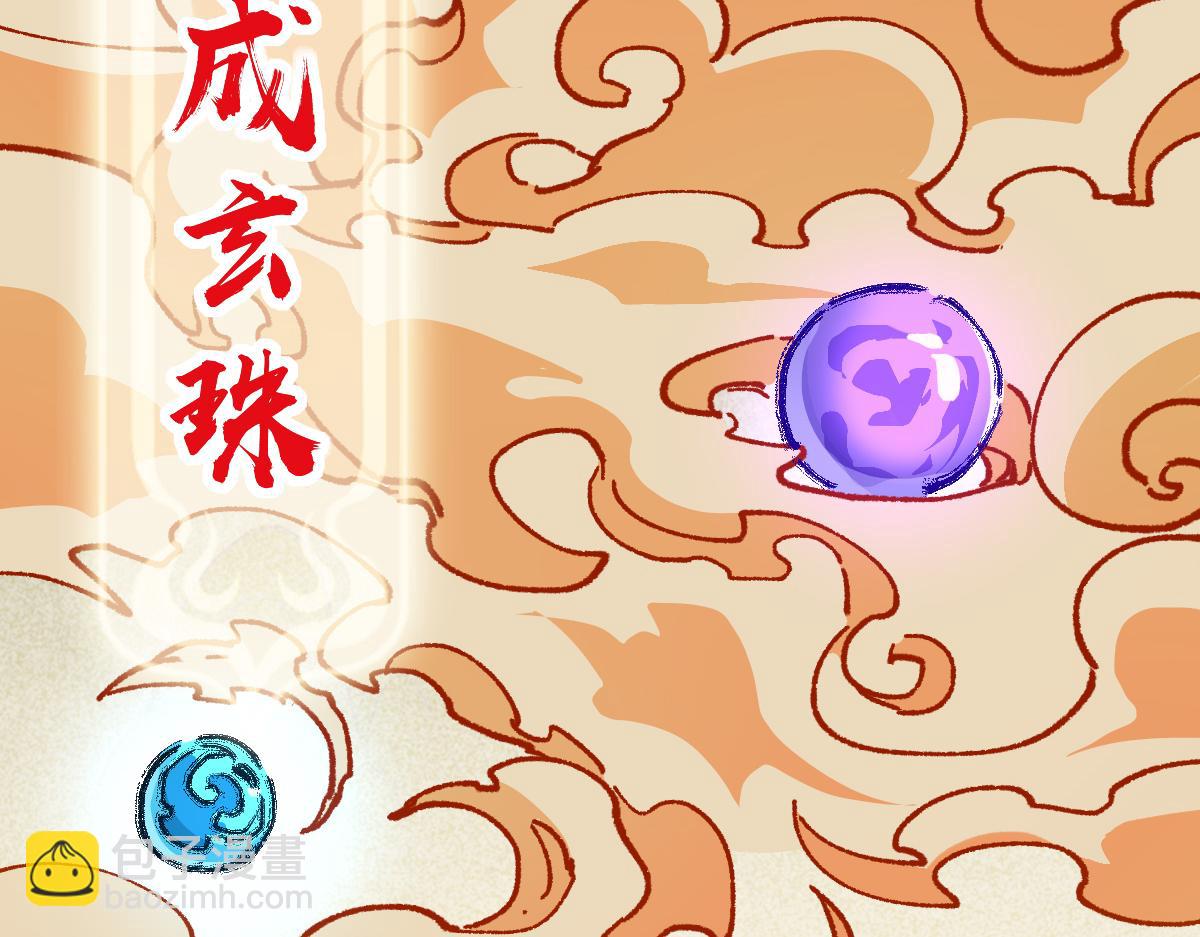 第283话 炼丹93