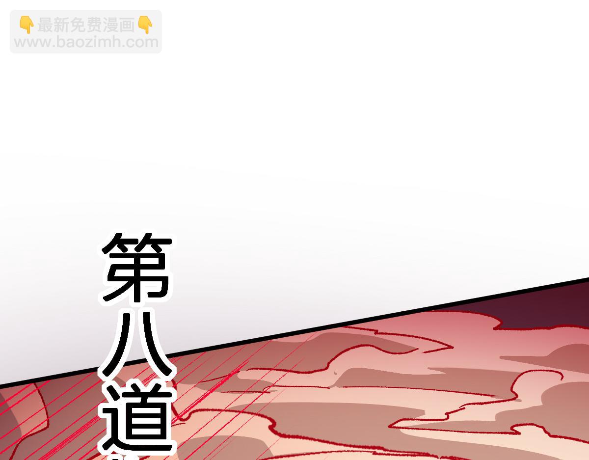 第283话 炼丹96