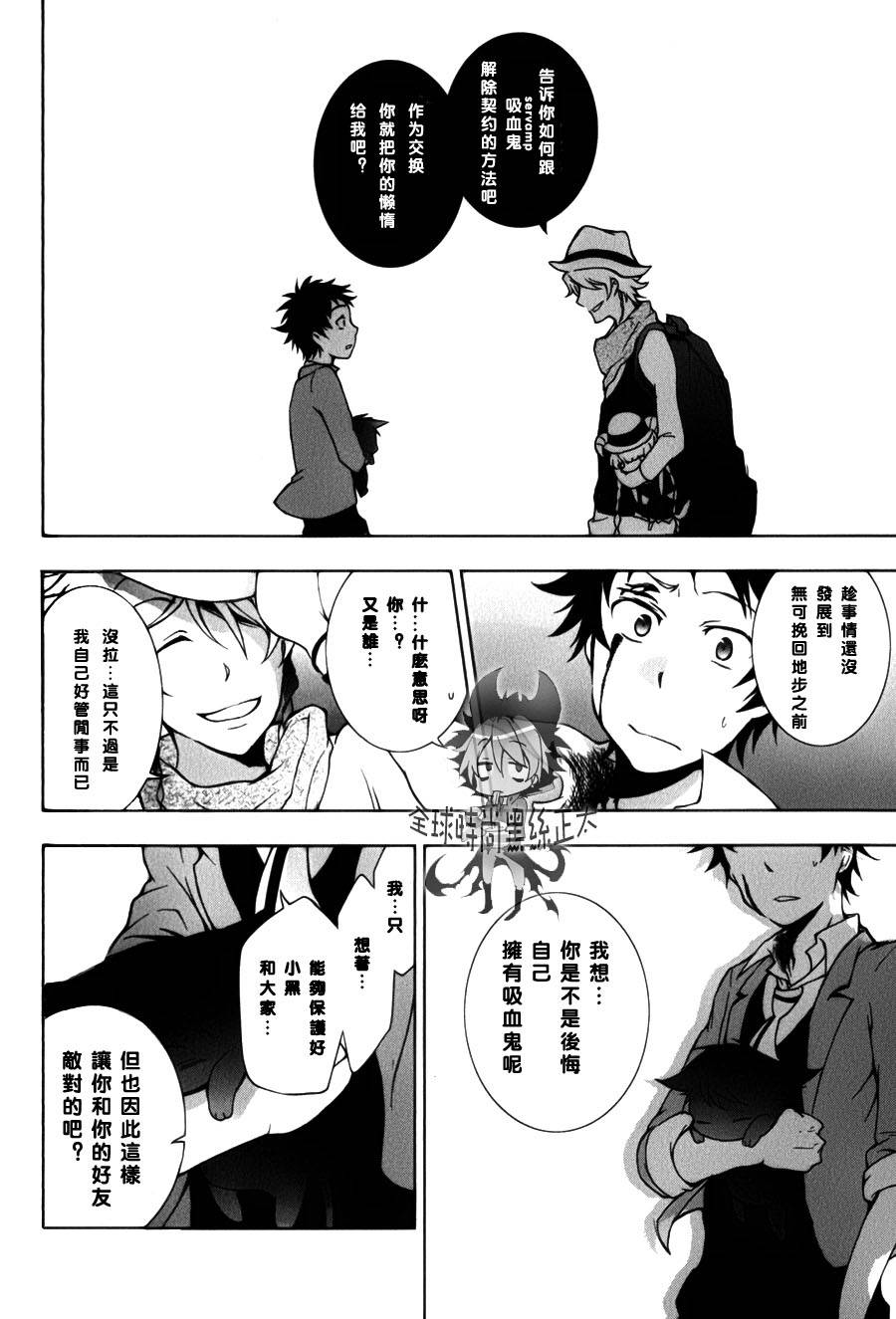 7话19