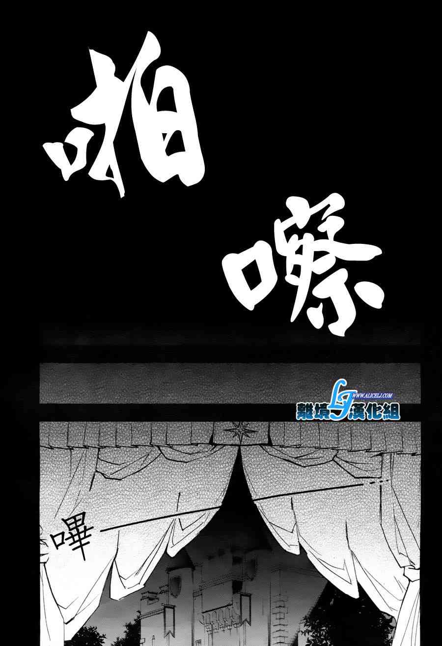 33话12