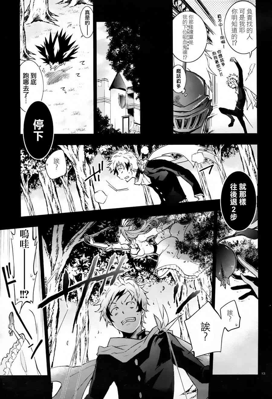 33话14