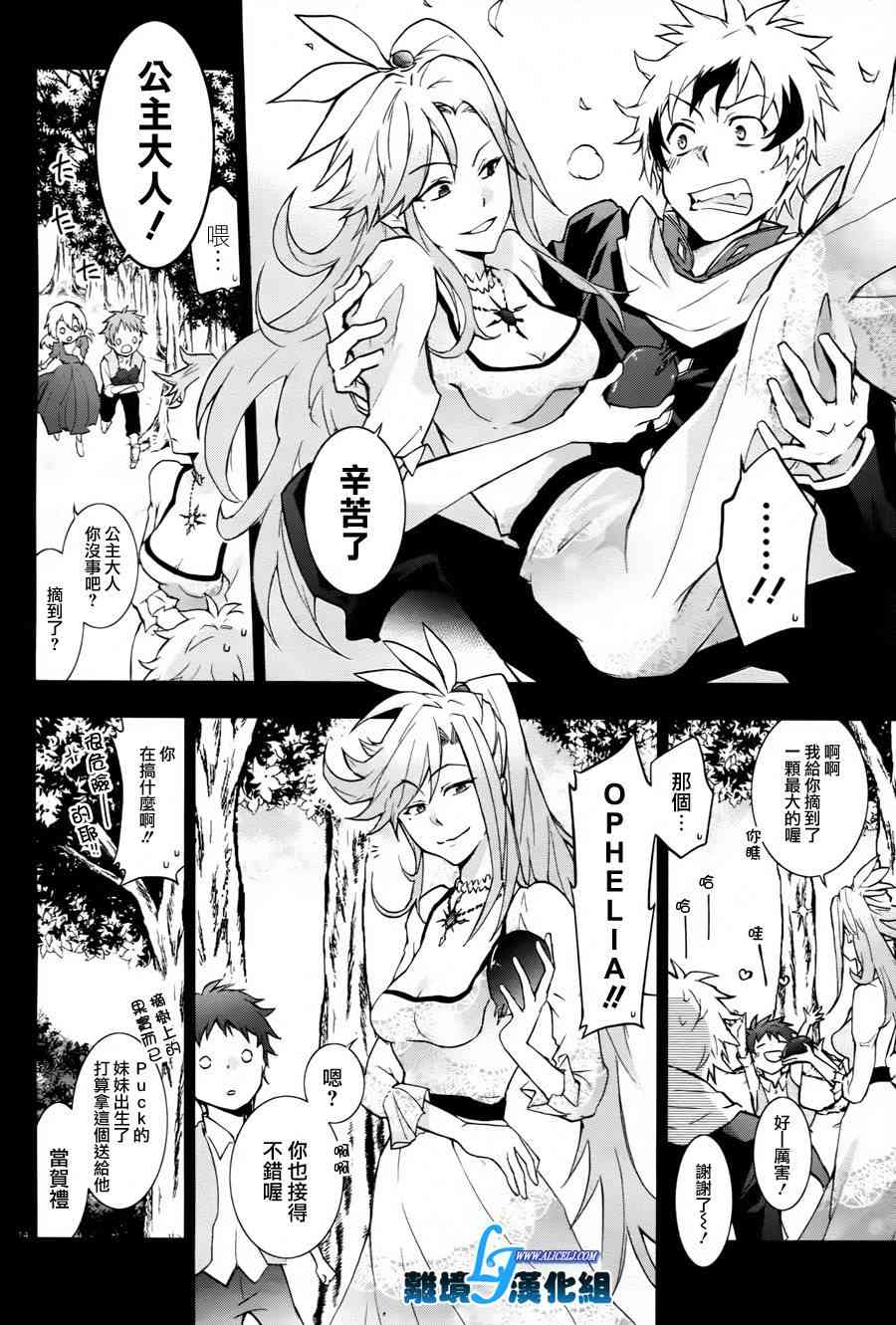 33话15
