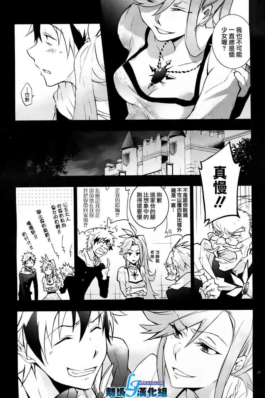 33话18