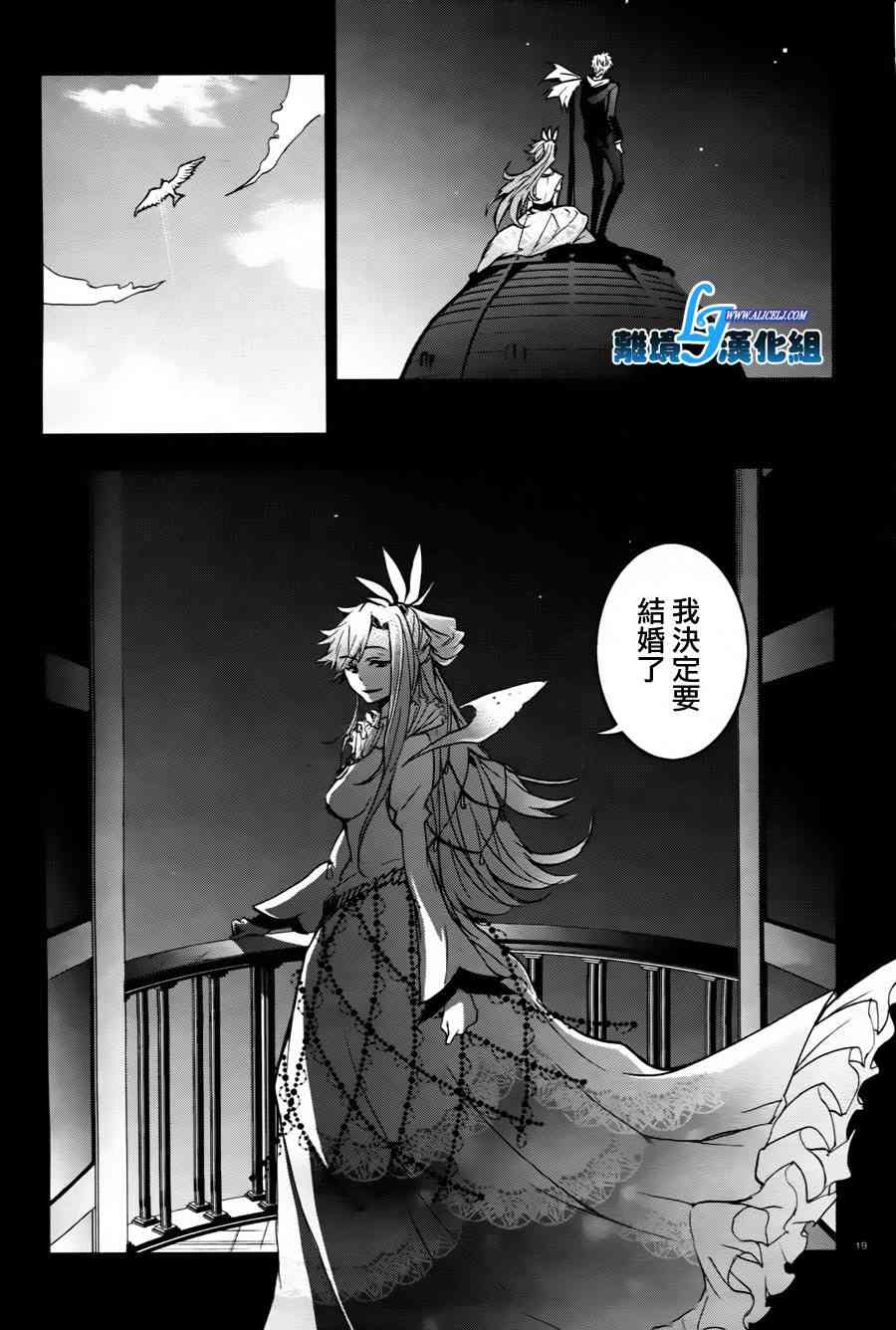 33话20