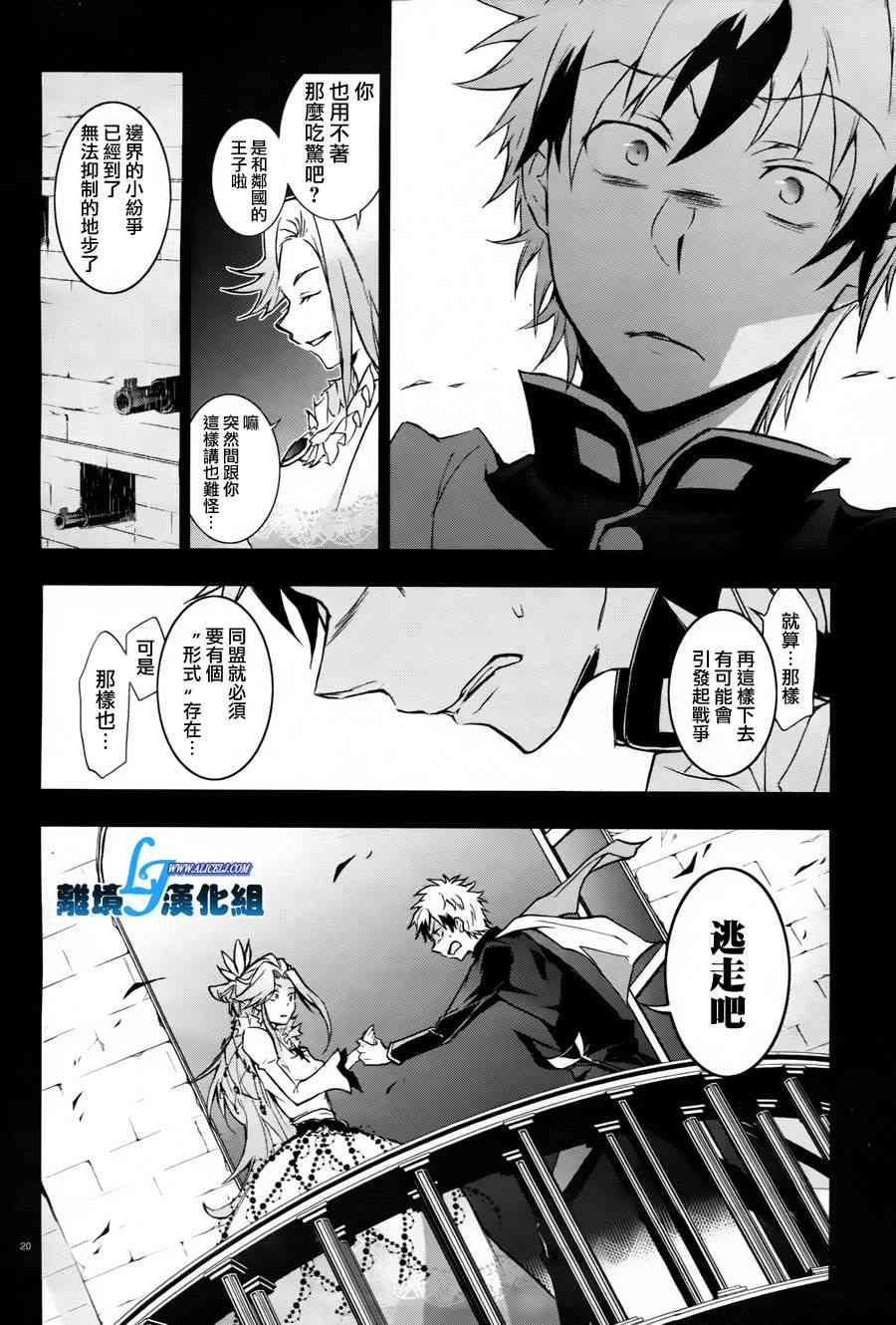 33话21