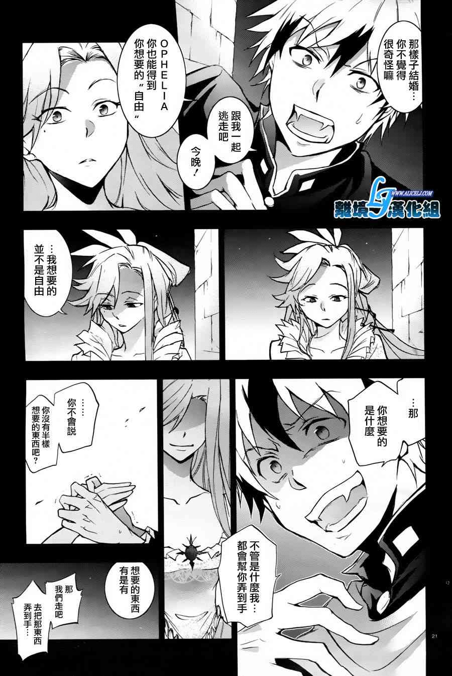 33话22